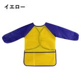 スモック お食事エプロン 子供用 | PlusNao | 詳細画像9 