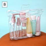 トラベルボトル 11点セット ケース付き | PlusNao | 詳細画像7