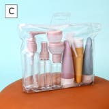 トラベルボトル 11点セット ケース付き | PlusNao | 詳細画像8