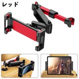 車載ホルダー スマホホルダー タブレットホルダー | PlusNao | 詳細画像9 