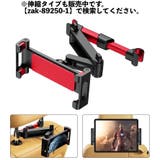 車載ホルダー スマホホルダー タブレットホルダー | PlusNao | 詳細画像18
