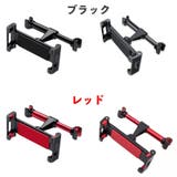 車載ホルダー スマホホルダー タブレットホルダー | PlusNao | 詳細画像19