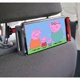 車載ホルダー スマホホルダー タブレットホルダー | PlusNao | 詳細画像3