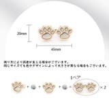 ウエストバックル ウエストアジャスター 2ペア | PlusNao | 詳細画像17