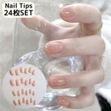 ネイルチップ つけ爪 24枚セット | PlusNao | 詳細画像1 