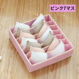 下着収納ケース ボックス 折りたたみ | PlusNao | 詳細画像16
