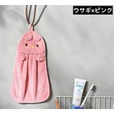ハンドタオル ミニタオル ハンカチ | PlusNao | 詳細画像12 