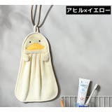 ハンドタオル ミニタオル ハンカチ | PlusNao | 詳細画像13 