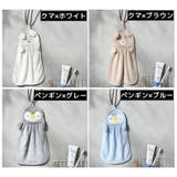 ハンドタオル ミニタオル ハンカチ | PlusNao | 詳細画像14 