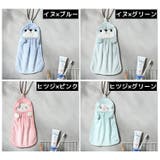 ハンドタオル ミニタオル ハンカチ | PlusNao | 詳細画像15 
