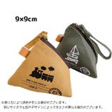 コインケース 小銭入れ 小物入れ | PlusNao | 詳細画像9 