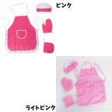 キッズエプロン ハット ミトン | PlusNao | 詳細画像9