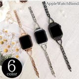 アップルウォッチ用バンド apple watch | PlusNao | 詳細画像1