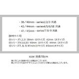 アップルウォッチ用バンド apple watch | PlusNao | 詳細画像16