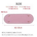 バッグ用底板 バッグ底 レザー調 | PlusNao | 詳細画像13