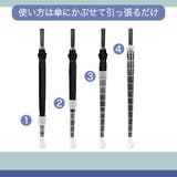 傘カバー 傘入れ 傘ホルダー | PlusNao | 詳細画像5 