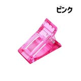 ネイルクリップ 同色5個セット ネイルチップ固定 | PlusNao | 詳細画像11