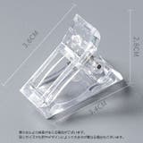 ネイルクリップ 同色5個セット ネイルチップ固定 | PlusNao | 詳細画像12