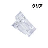 ネイルクリップ 同色5個セット ネイルチップ固定 | PlusNao | 詳細画像9