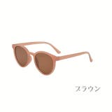 サングラス ウェリントン カラーレンズ | PlusNao | 詳細画像13
