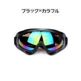 ゴーグル スキー スノーボード | PlusNao | 詳細画像10