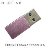 変換アダプター Type C | PlusNao | 詳細画像14 