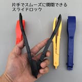 フィッシュグリップ フィッシュキャッチャー 釣り具 | PlusNao | 詳細画像3