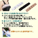 バストサポートバンド スポーツブラ レディース | PlusNao | 詳細画像16 