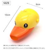 ウォーターガイド 手洗いサポート 蛇口補助 | PlusNao | 詳細画像20