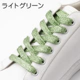 靴紐 靴ひも 2本セット | PlusNao | 詳細画像11