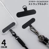 ストラップホルダー ケースに挟むだけ ケースにはさむだけ | PlusNao | 詳細画像1