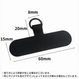 ストラップホルダー ケースに挟むだけ ケースにはさむだけ | PlusNao | 詳細画像10