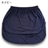 付け裾 つけ裾 レディース | PlusNao | 詳細画像18