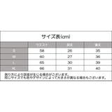 付け裾 つけ裾 レディース | PlusNao | 詳細画像19