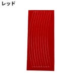 反射テープ 蛍光反射シール 2枚セット | PlusNao | 詳細画像10 