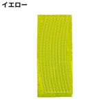 反射テープ 蛍光反射シール 2枚セット | PlusNao | 詳細画像13 