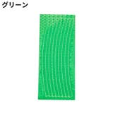 反射テープ 蛍光反射シール 2枚セット | PlusNao | 詳細画像15 