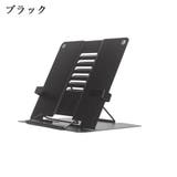ブックスタンド 卓上 本立て | PlusNao | 詳細画像4