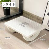 フットレスト 足置き 足乗せ | PlusNao | 詳細画像6 