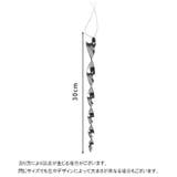 鳥よけ棒 12本セット 吊り下げタイプ | PlusNao | 詳細画像13