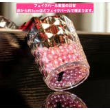 メイクブラシスタンド メイクボックス フェイクパール付き | PlusNao | 詳細画像7