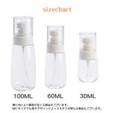 スプレーボトル 詰め替え容器 スプレー容器 | PlusNao | 詳細画像11