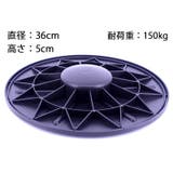 バランスボード バランスディスク スポーツ用品 | PlusNao | 詳細画像9