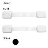 戸口ロック ドアストッパー 6個セット | PlusNao | 詳細画像10 