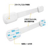 戸口ロック ドアストッパー 6個セット | PlusNao | 詳細画像9 