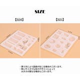 シリコンモールド レジン型 抜き型 | PlusNao | 詳細画像10 