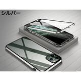 iPhoneケース スマートフォンケース スマホケース | PlusNao | 詳細画像13