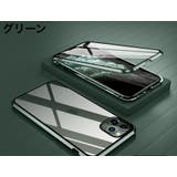 iPhoneケース スマートフォンケース スマホケース | PlusNao | 詳細画像14