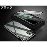 iPhoneケース スマートフォンケース スマホケース | PlusNao | 詳細画像15