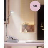 LEDデスクライト 電気スタンド クリップライト | PlusNao | 詳細画像6